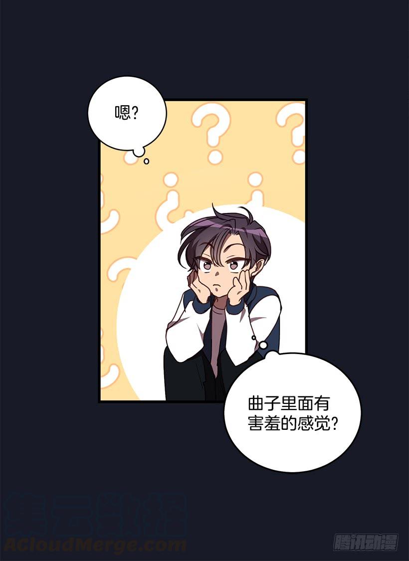 《甜心总裁娇妻控》她看清了自己的心 第29页