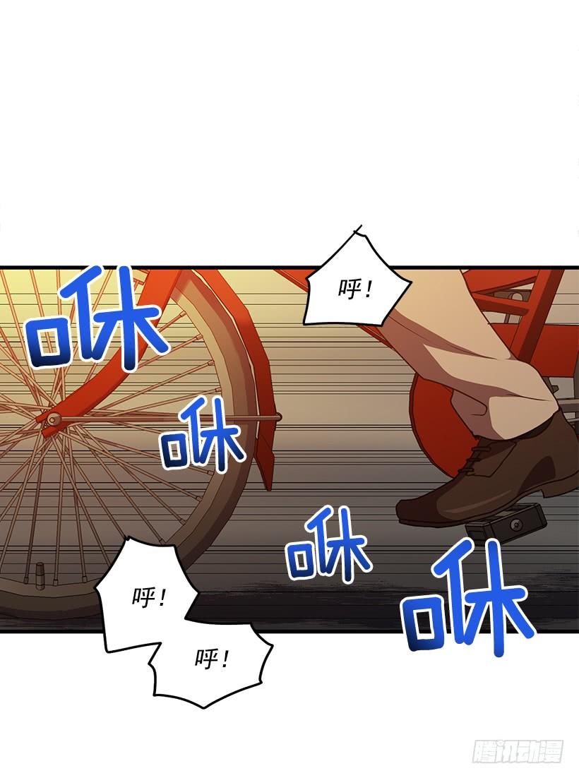 《甜心总裁娇妻控》她看清了自己的心 第2页