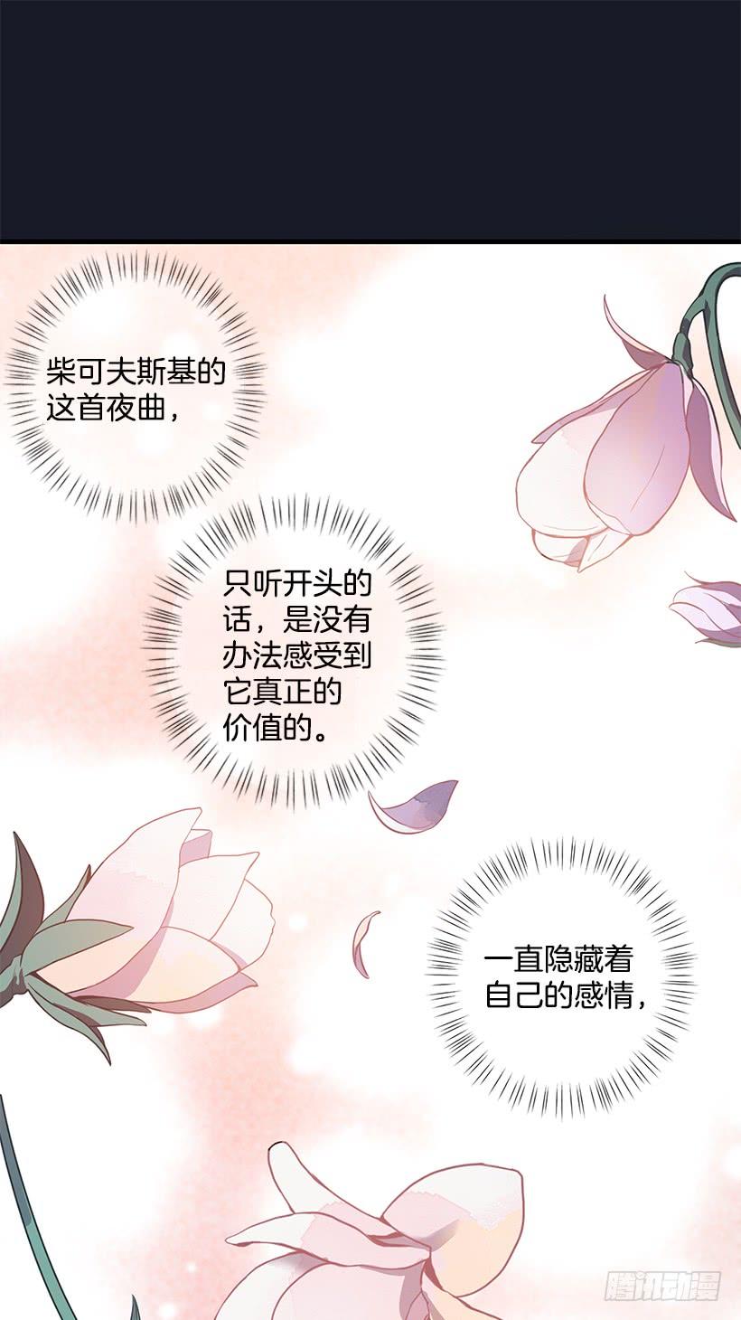 《甜心总裁娇妻控》她看清了自己的心 第30页
