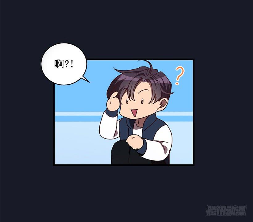 《甜心总裁娇妻控》她看清了自己的心 第32页