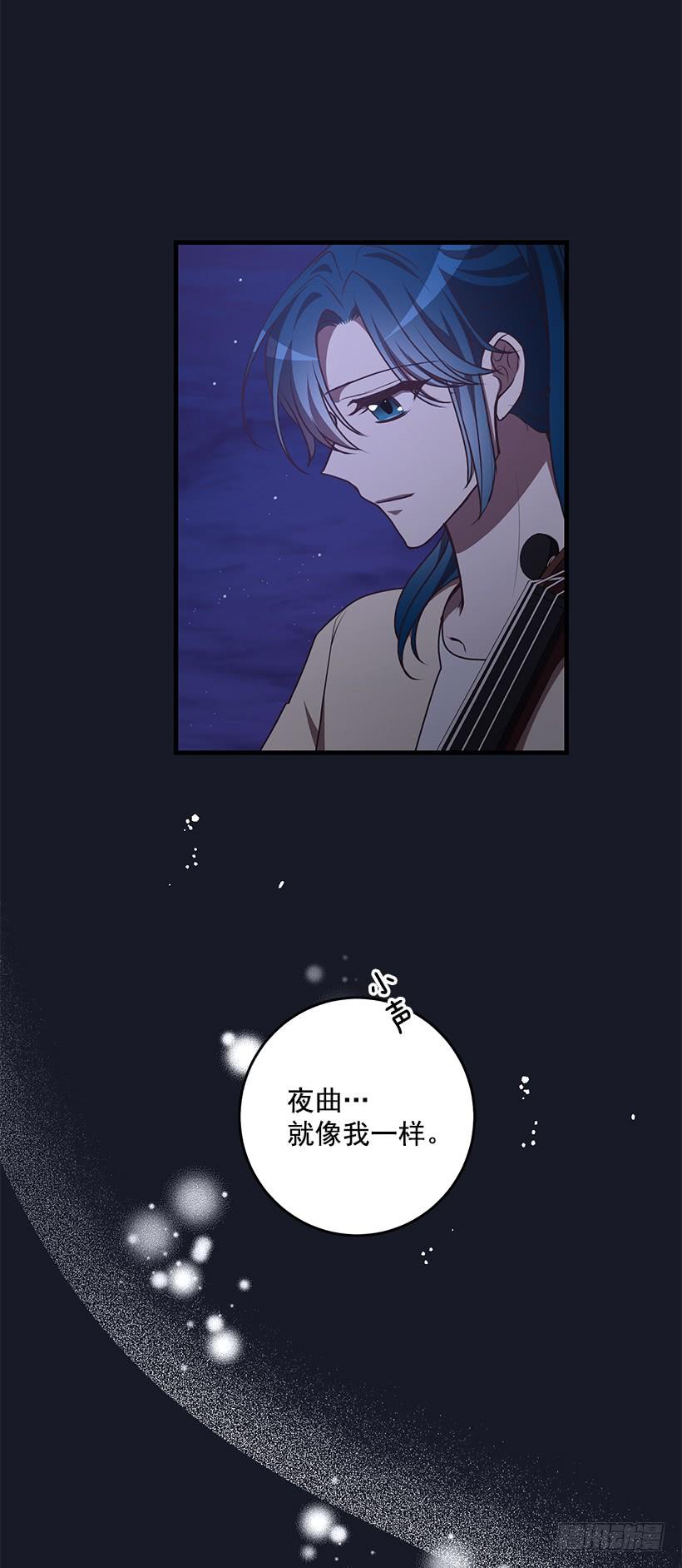 《甜心总裁娇妻控》她看清了自己的心 第34页