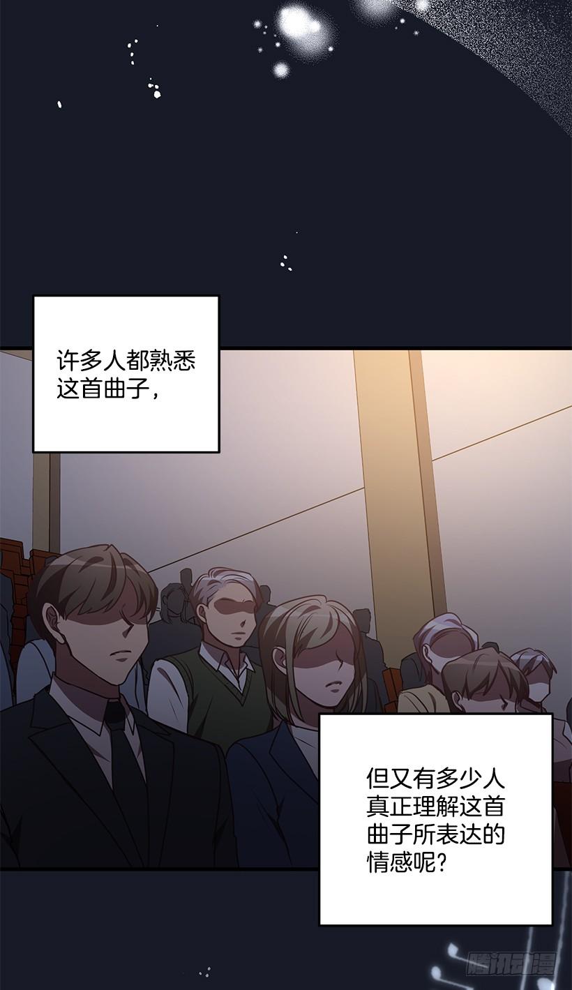 《甜心总裁娇妻控》她看清了自己的心 第35页