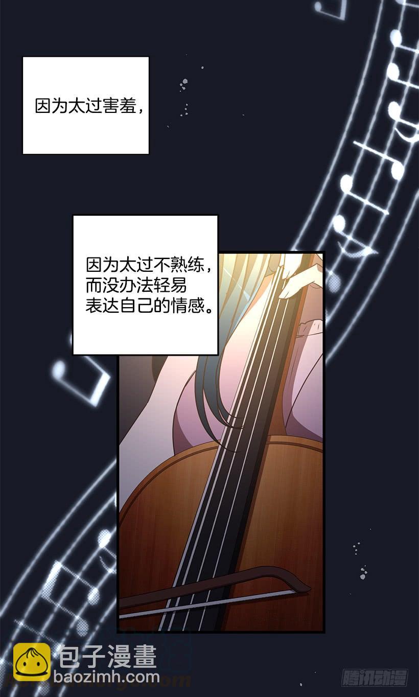 《甜心总裁娇妻控》她看清了自己的心 第36页