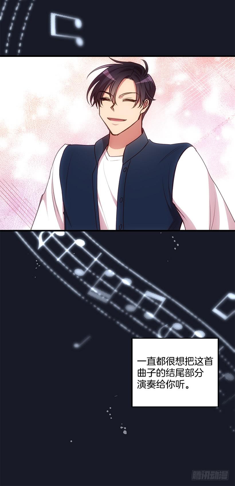 《甜心总裁娇妻控》她看清了自己的心 第37页