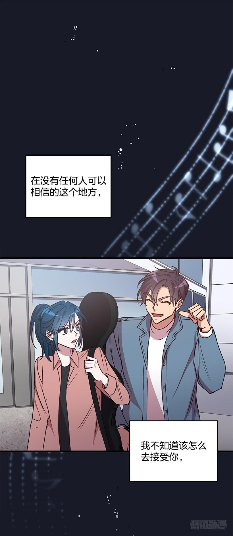 《甜心总裁娇妻控》她看清了自己的心 第38页
