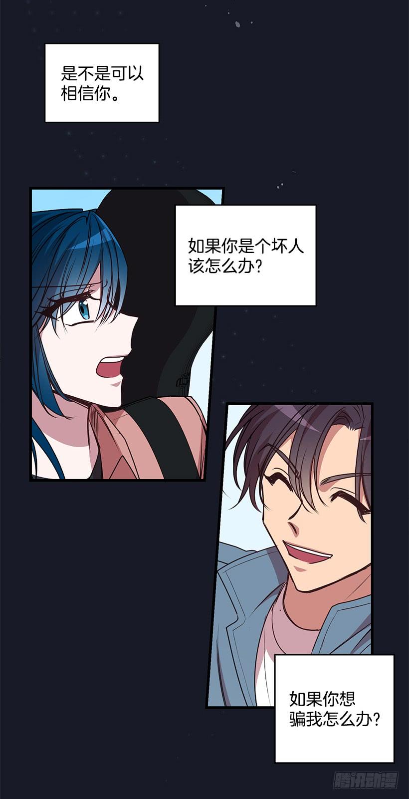 《甜心总裁娇妻控》她看清了自己的心 第39页