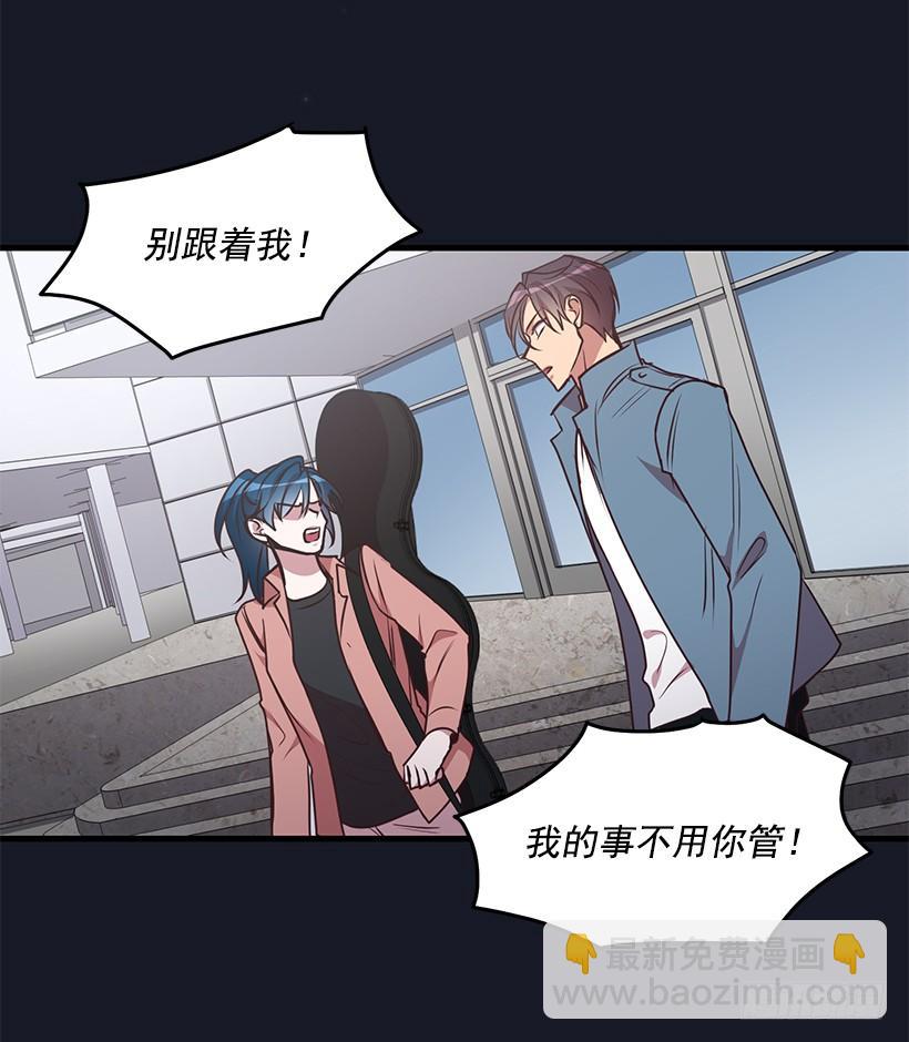 《甜心总裁娇妻控》她看清了自己的心 第40页