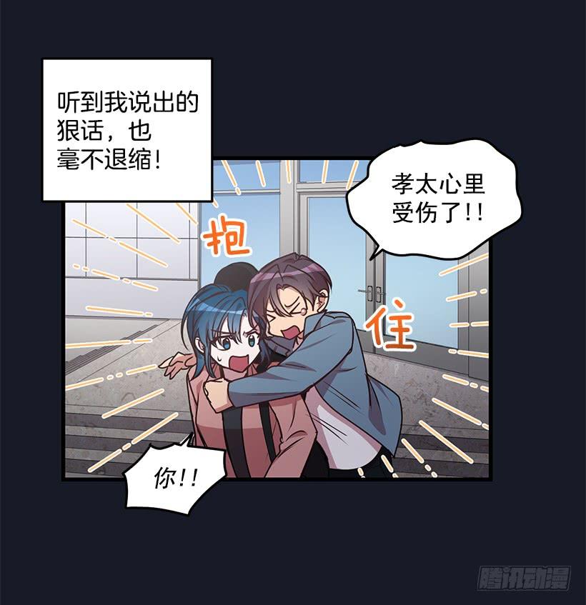 《甜心总裁娇妻控》她看清了自己的心 第42页