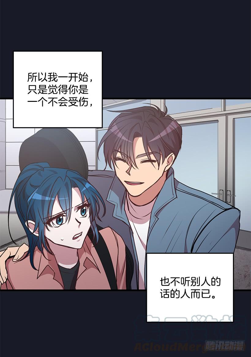 《甜心总裁娇妻控》她看清了自己的心 第43页
