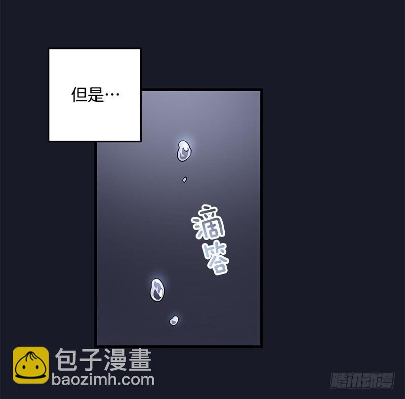 《甜心总裁娇妻控》她看清了自己的心 第44页