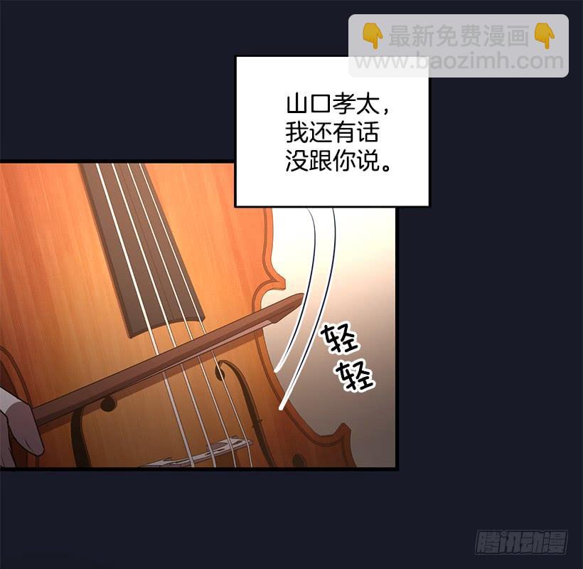 《甜心总裁娇妻控》她看清了自己的心 第47页
