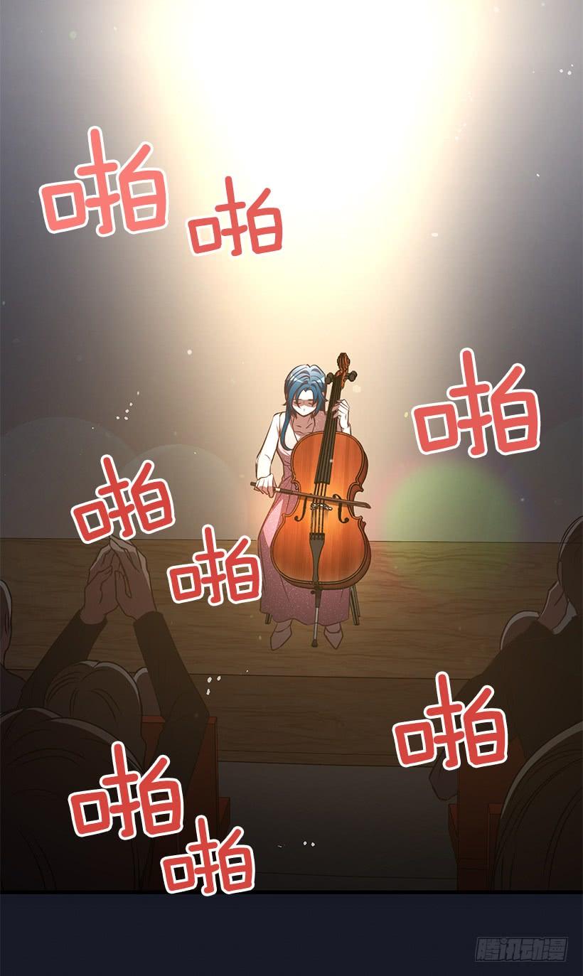 《甜心总裁娇妻控》她看清了自己的心 第49页