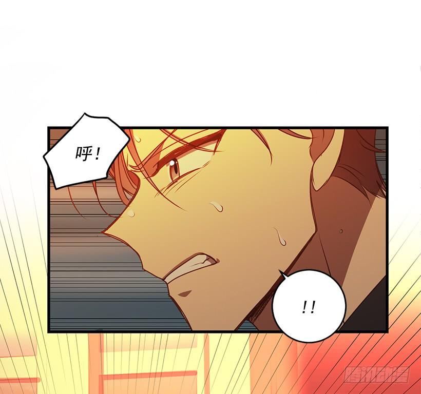 《甜心总裁娇妻控》她看清了自己的心 第4页