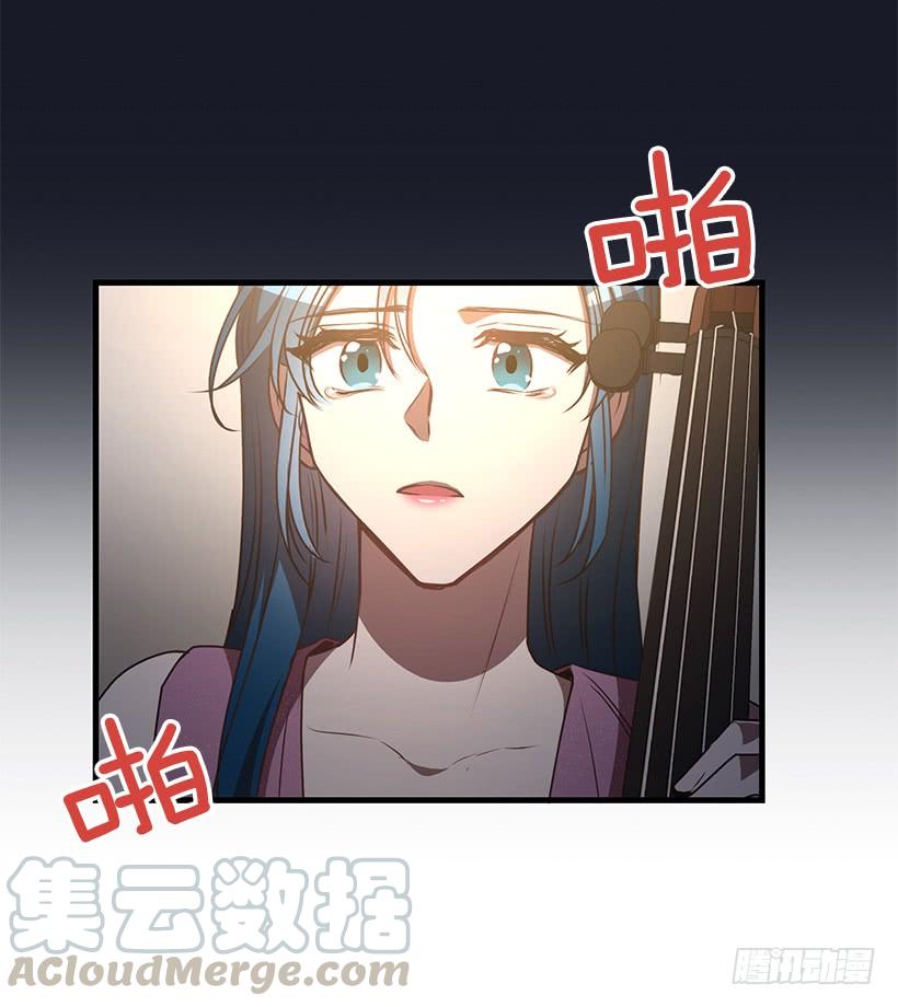 《甜心总裁娇妻控》她看清了自己的心 第50页
