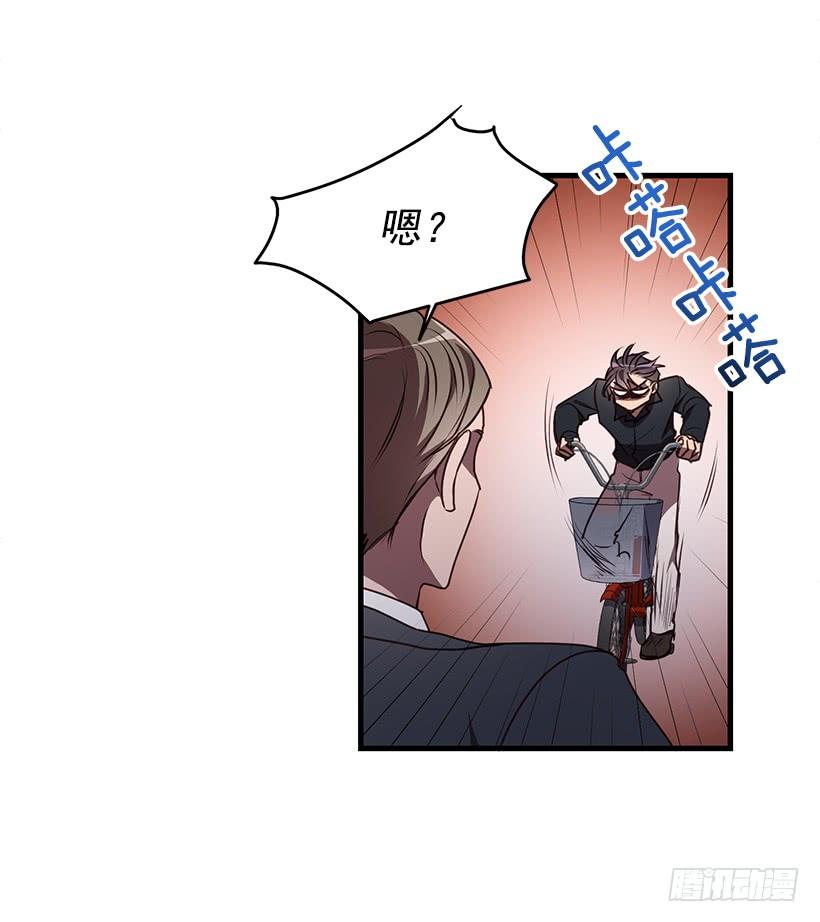 《甜心总裁娇妻控》她看清了自己的心 第7页
