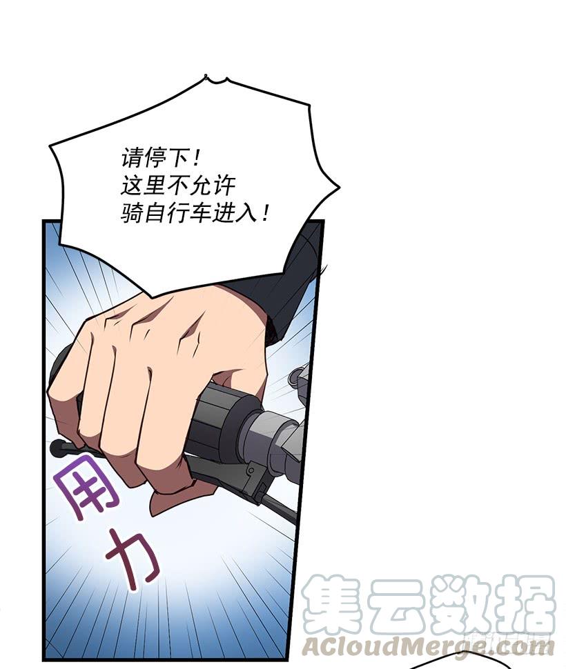 《甜心总裁娇妻控》她看清了自己的心 第8页