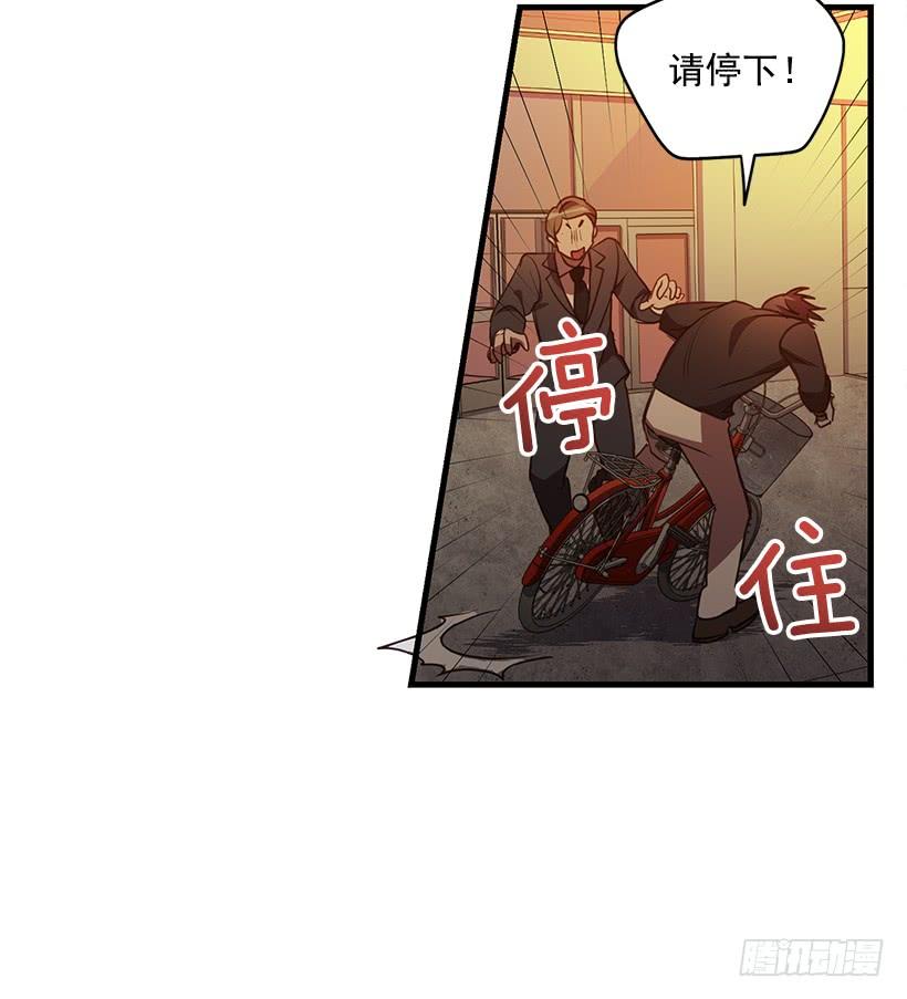 《甜心总裁娇妻控》她看清了自己的心 第9页