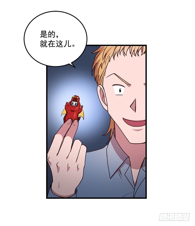 《甜心总裁娇妻控》这是阴谋 第12页