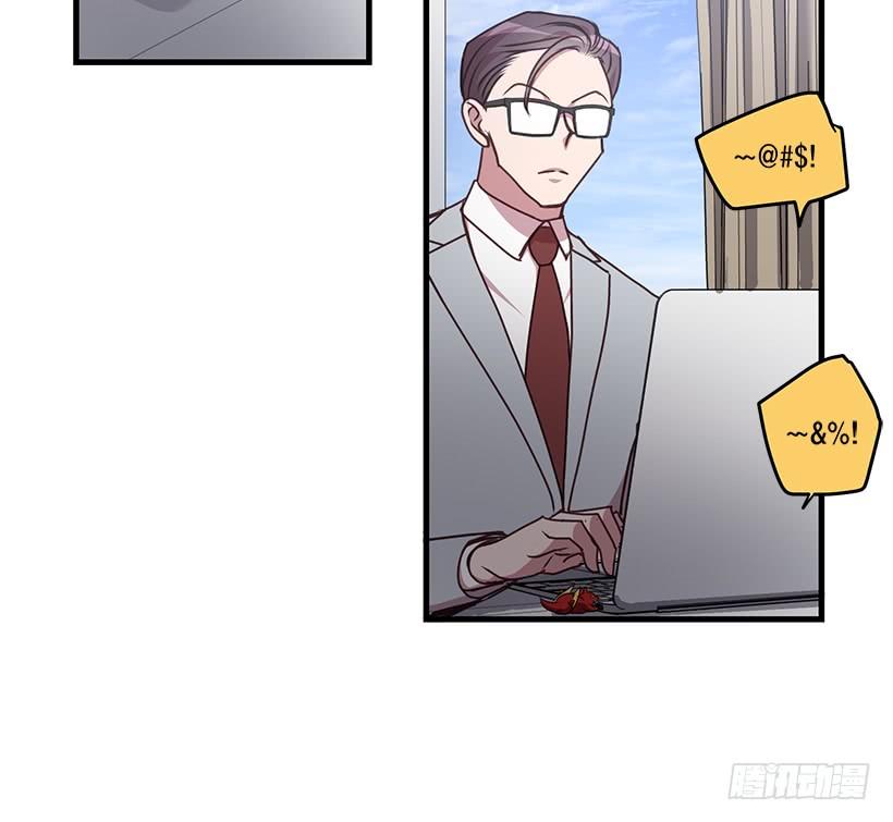 《甜心总裁娇妻控》这是阴谋 第14页