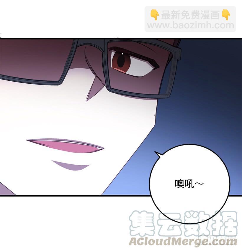 《甜心总裁娇妻控》这是阴谋 第15页