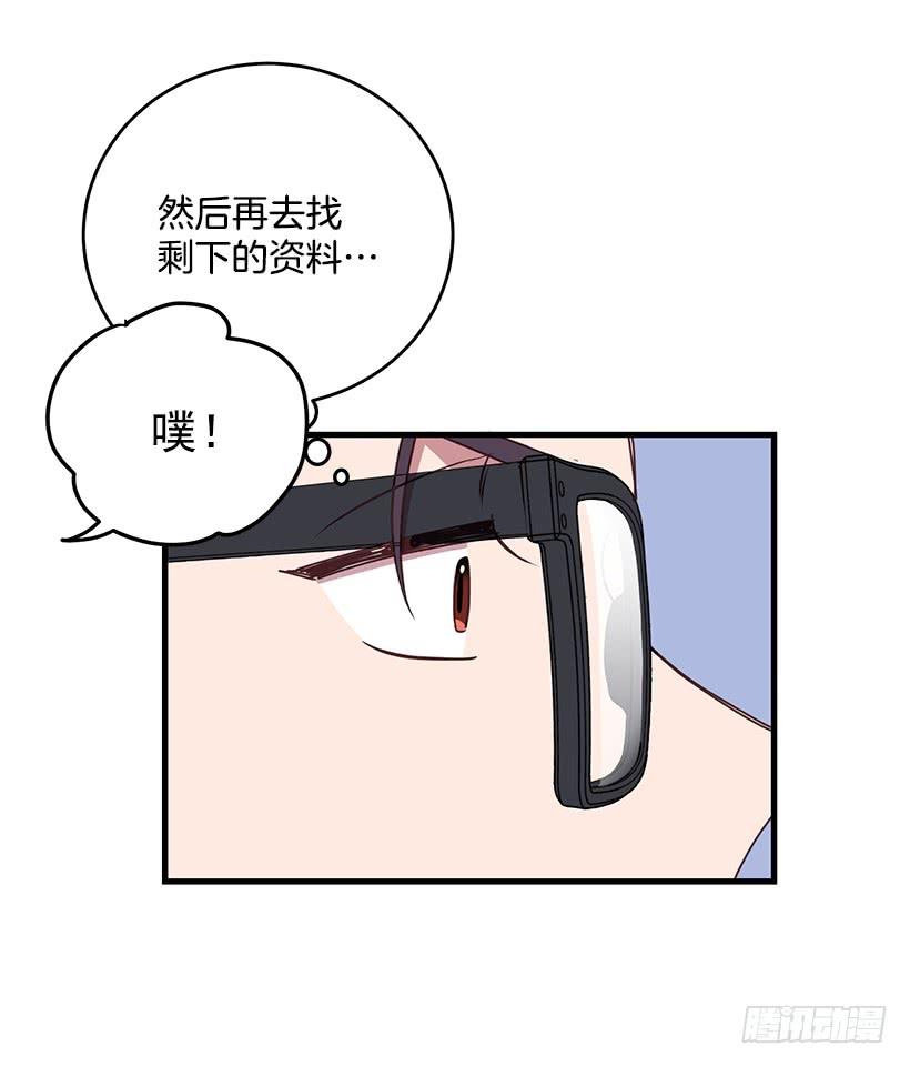 《甜心总裁娇妻控》这是阴谋 第27页