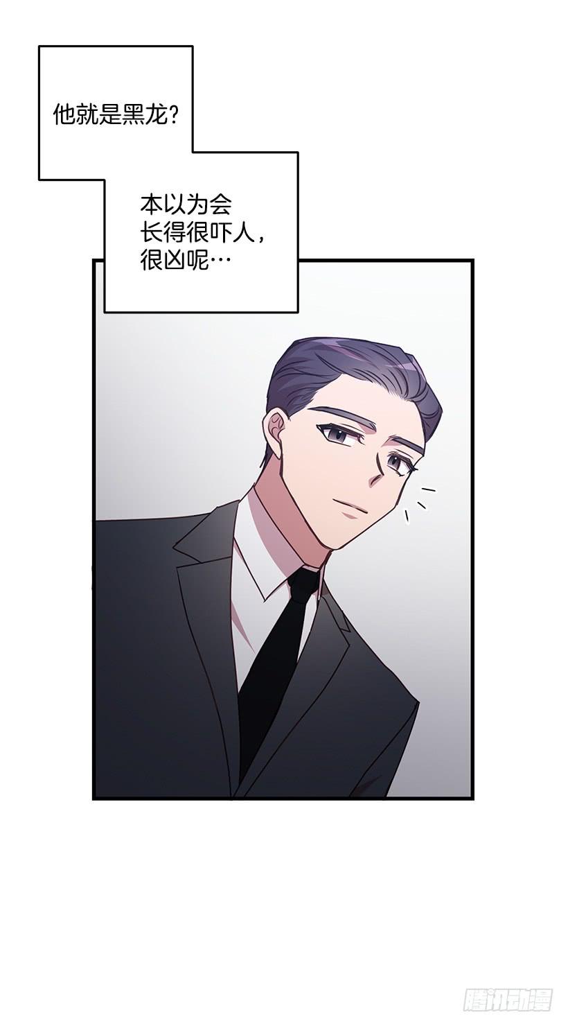 《甜心总裁娇妻控》这是阴谋 第30页