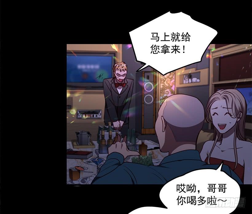 《甜心总裁娇妻控》这是阴谋 第3页