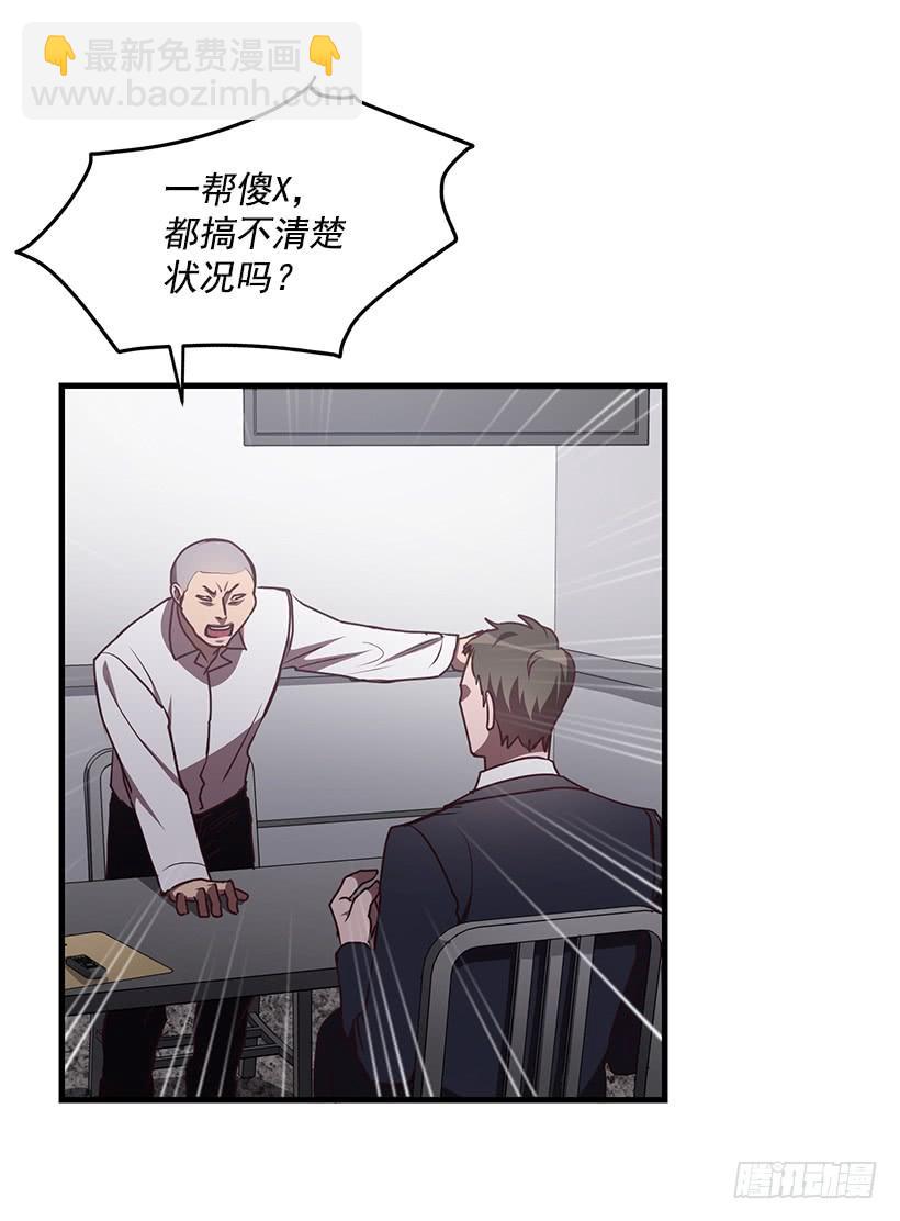 《甜心总裁娇妻控》这是阴谋 第44页