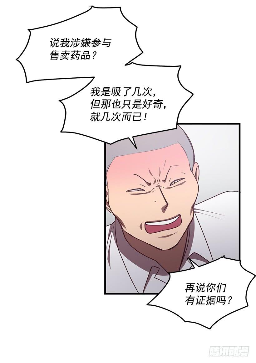 《甜心总裁娇妻控》这是阴谋 第45页