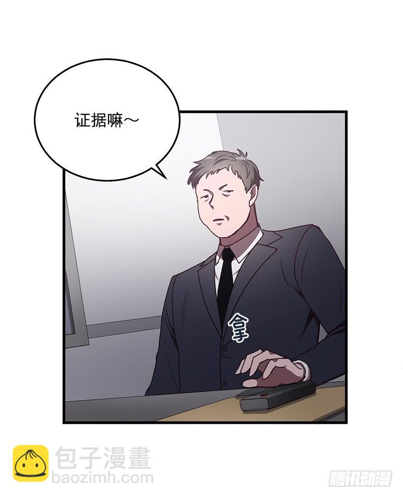 《甜心总裁娇妻控》这是阴谋 第46页