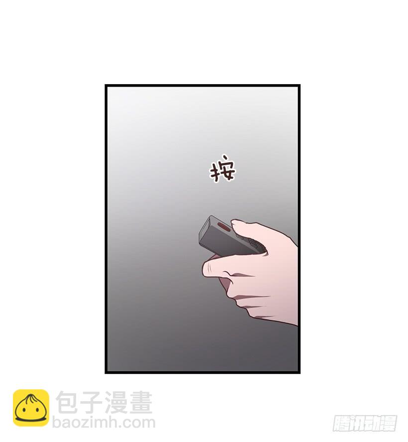 《甜心总裁娇妻控》这是阴谋 第47页