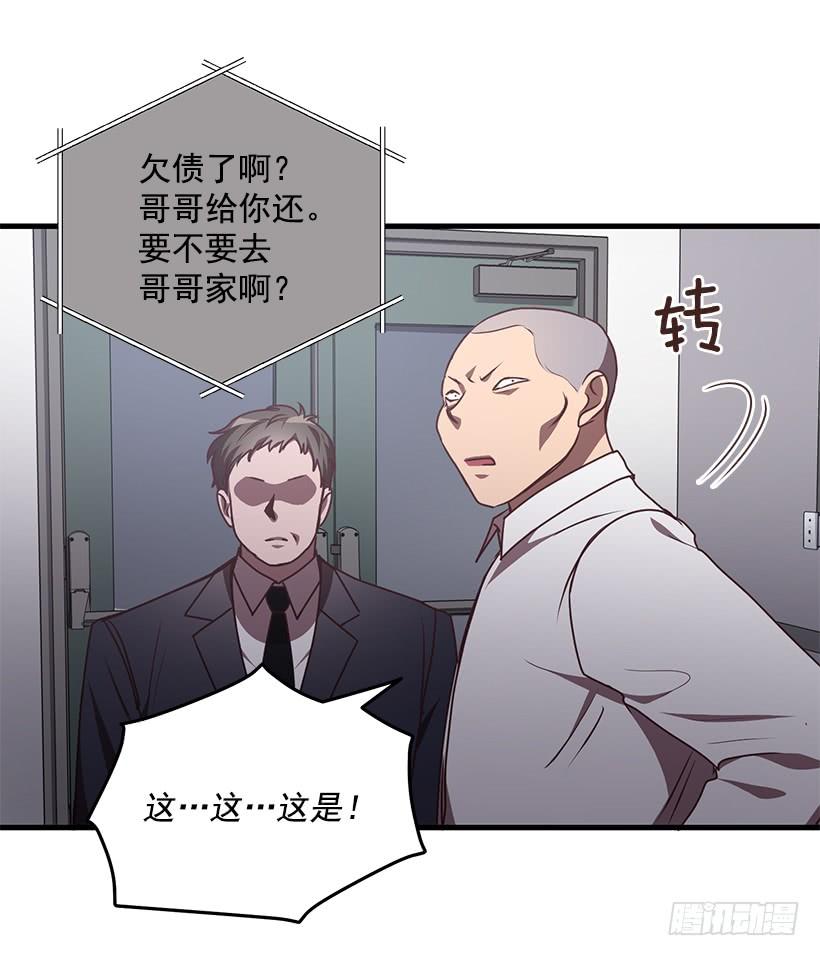 《甜心总裁娇妻控》这是阴谋 第49页
