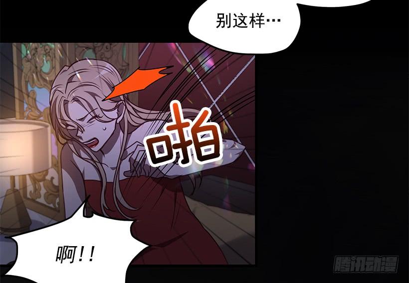 《甜心总裁娇妻控》这是阴谋 第4页