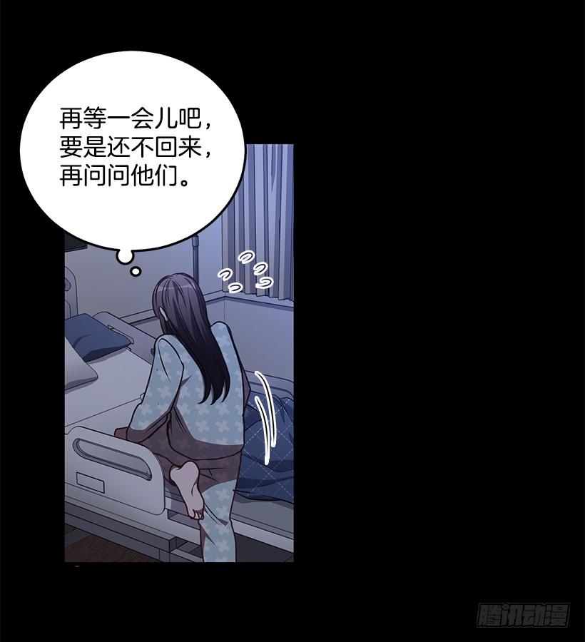 《甜心总裁娇妻控》老天助我 第10页