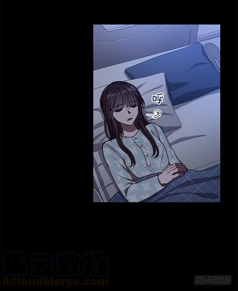 《甜心总裁娇妻控》老天助我 第11页