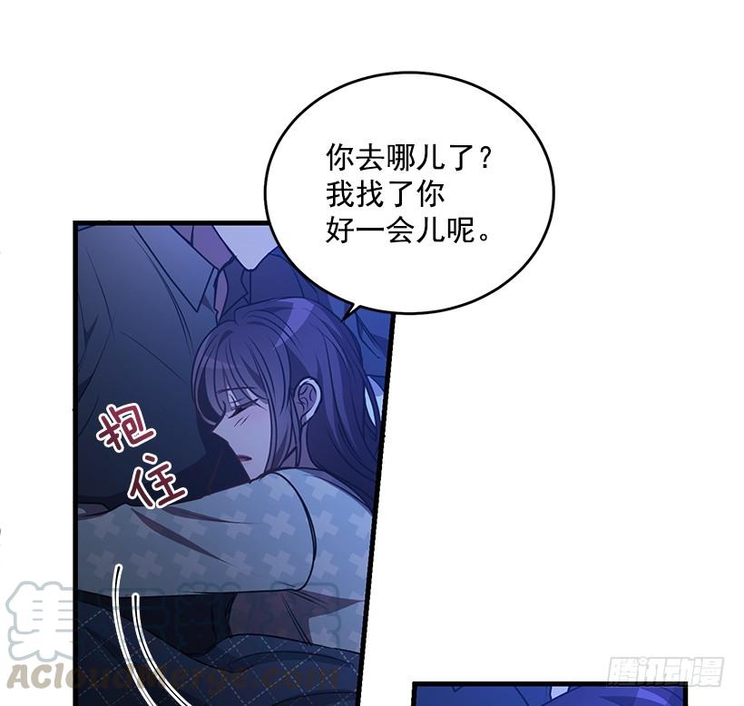 《甜心总裁娇妻控》老天助我 第15页