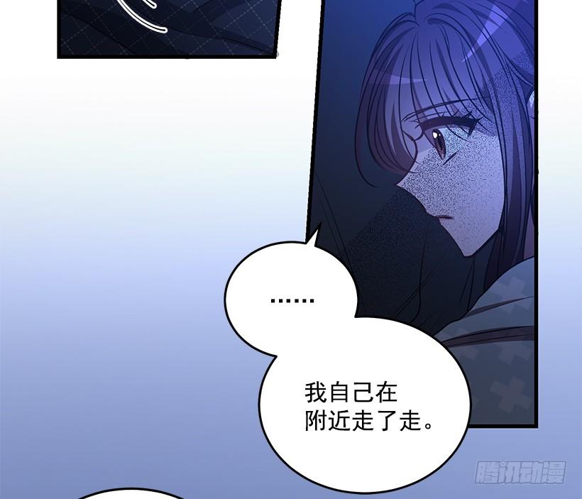 《甜心总裁娇妻控》老天助我 第16页