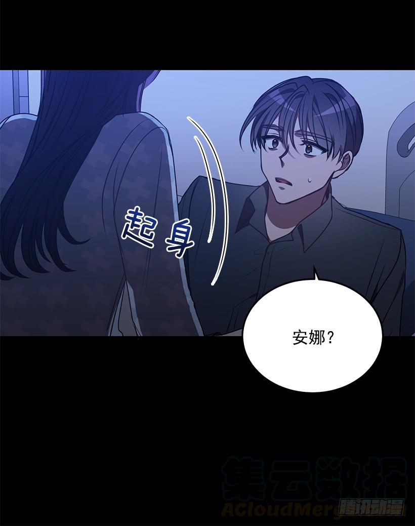 《甜心总裁娇妻控》老天助我 第19页