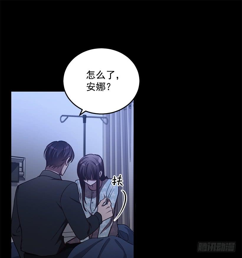 《甜心总裁娇妻控》老天助我 第20页
