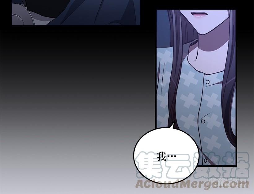 《甜心总裁娇妻控》老天助我 第21页