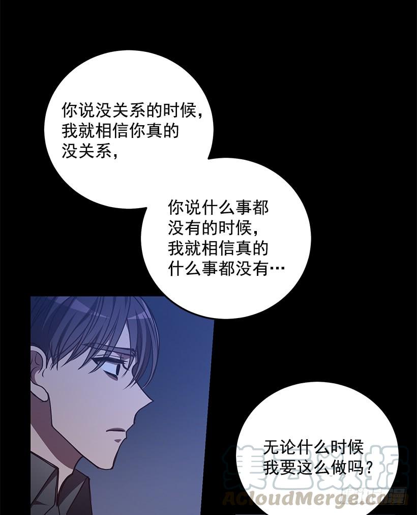 《甜心总裁娇妻控》老天助我 第23页