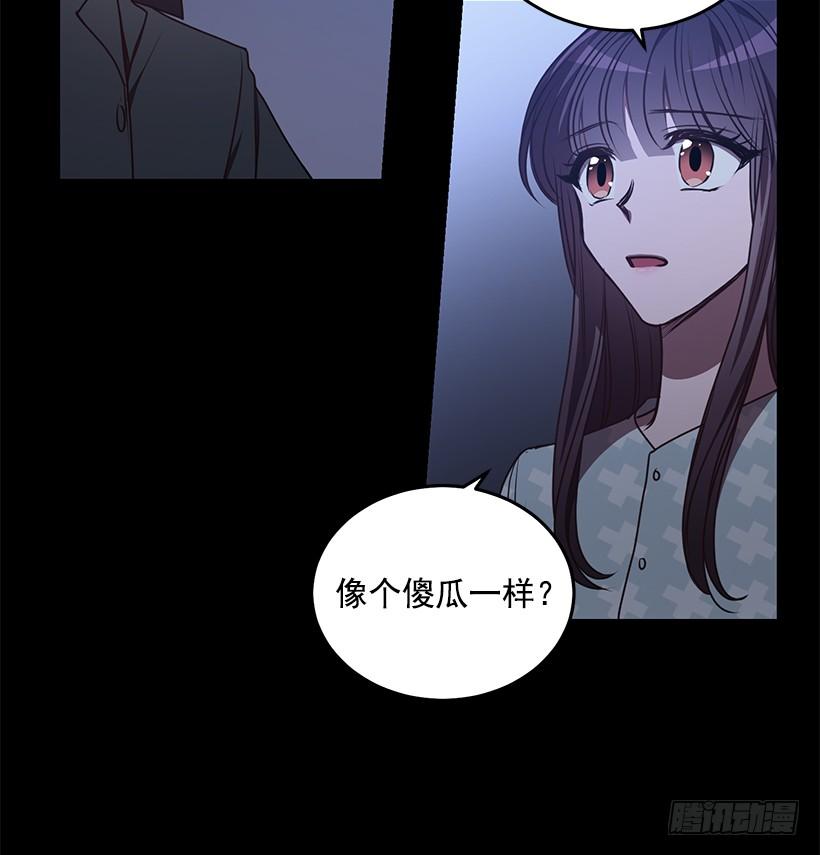 《甜心总裁娇妻控》老天助我 第24页