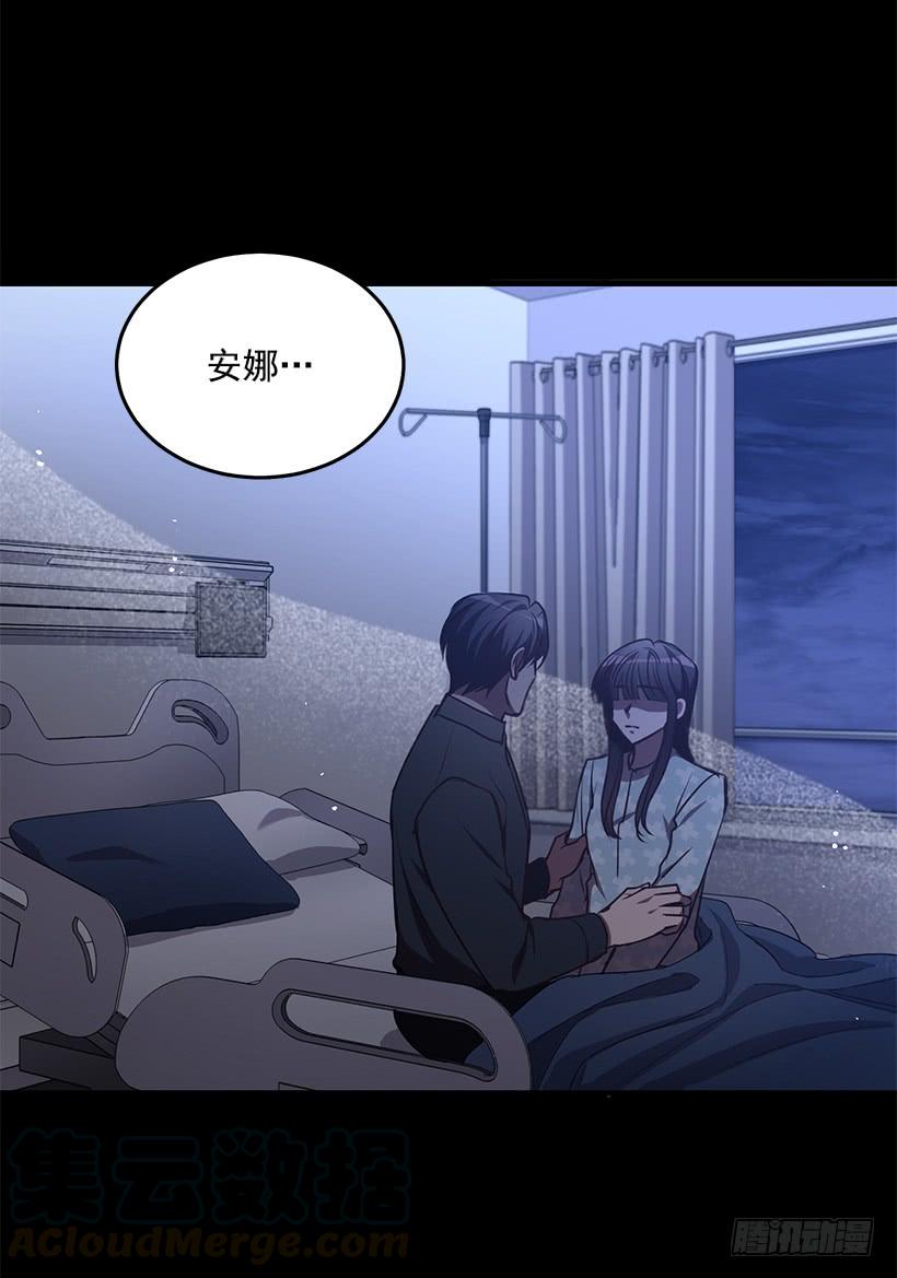 《甜心总裁娇妻控》老天助我 第25页