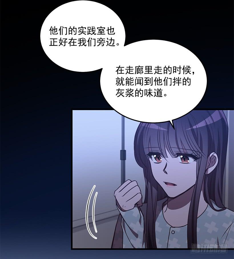 《甜心总裁娇妻控》老天助我 第28页