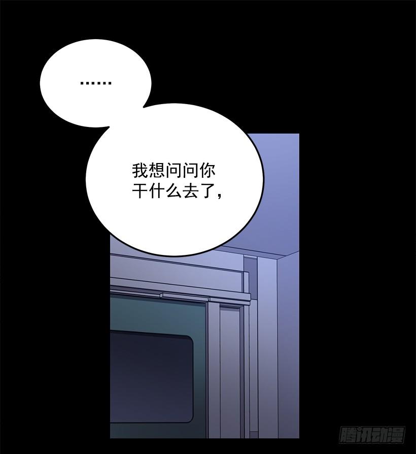 《甜心总裁娇妻控》老天助我 第30页