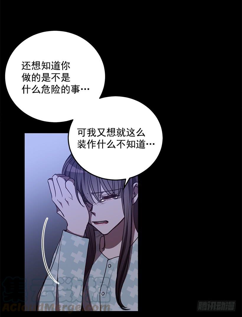 《甜心总裁娇妻控》老天助我 第31页