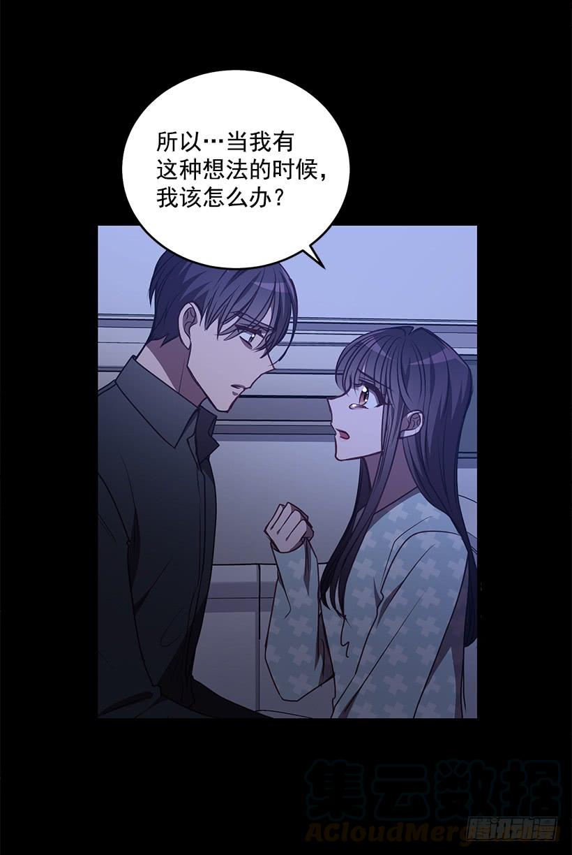 《甜心总裁娇妻控》老天助我 第33页