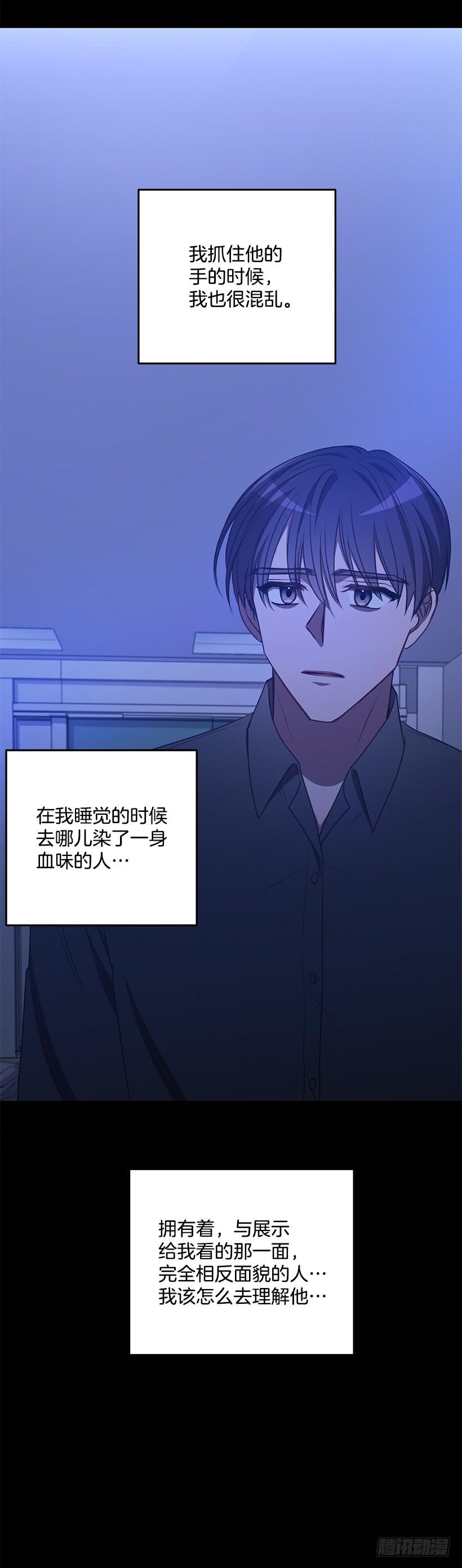 《甜心总裁娇妻控》老天助我 第34页