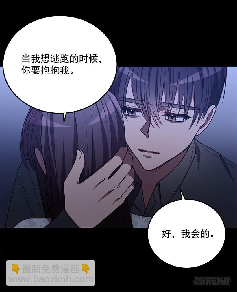 《甜心总裁娇妻控》老天助我 第36页