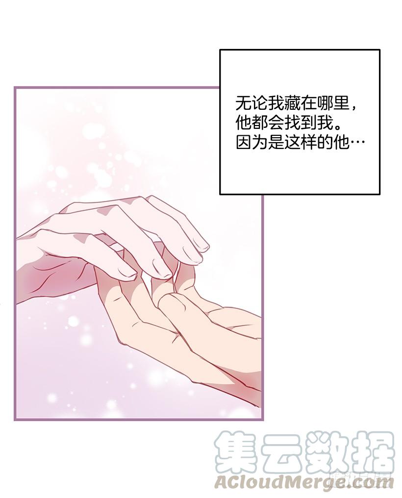 《甜心总裁娇妻控》老天助我 第41页
